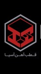صورت بار تیرآهن هاش (H) - تصویر 1
