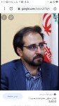 سیرجان فلز