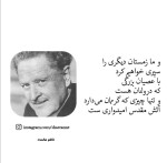 درود، صبح‌ بخیر با ما همراه‌ باشید با جدیدترین‌ اخبار لحظه‌ای 3 دی ماه ۱۴۰۱.