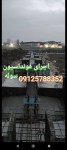 بخشی رحیمی