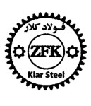 شرکت زرین فولاد کلار