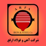 افت سود "ارفع" در ۱۴۰۳؛ زیر فشار انرژی و شفاف‌سازی مالی