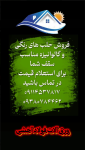 ورق گالوانیزه، ورق رنگی - تصویر 1