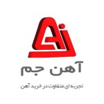 لوگوی فروشنده آهن جم سپاهان (حمیدرضا پورجم)