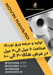 خانجانی شیرازی