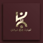 فاطمه تبار