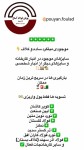 میلگرد ساده، میلگرد کلاف - تصویر 1