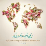 درود با ما همراه باشید با جدیدترین اخبار لحظه ای 16 اسفند ماه 1401