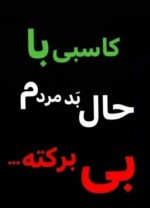 آن کس که جرات انجام کارهای شایسته را دارد، انسان است.