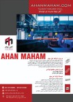 فولاد تجارت مهام