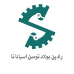 رادین پولاد توسن اسپادانا