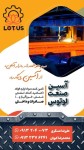 شمش , مواد معدنی - تصویر 1