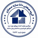 مواد معدنی    برکیت - تصویر 1