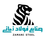 فولاد صنعت زمانی
