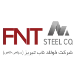 لوگوی فولاد ناب تبریز
