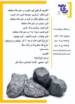 چکامه صنعت سپید و چکامه صنعت اسپادانا