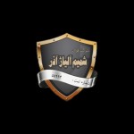 شمیم آلیاژ آذر