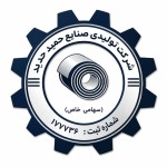 شرکت تولیدی صنایع حمید حدید