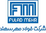 شرکت فولادمهر سهند
