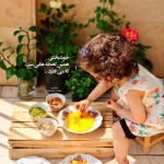 درود، با ما همراه باشید با جدیدترین اخبار لحظه ای 10 اردیبهشت ماه 1402.