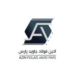 آذین فولاد جاوید پارس