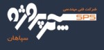 سپهر پروژه سپاهان