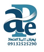 لوگوی فروشنده پویان آلیاژ اعتماد
