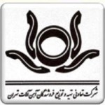 لوگوی فروشنده شرکت تعاونی آهن آلات تهران