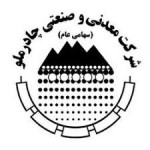 چادرملو از رکود تا رکورد 23 تیر 1404