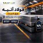 شرکت سامیار مهر آکام - تصویر 1