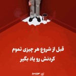 درود، با ما همراه باشید با جدیدترین لاخبار لحظه‌ای 21 شهریورماه 1402