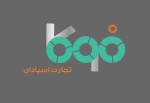 لوگوی فروشنده فوکا تجارت اسپادان