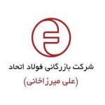 لوگوی فروشنده فولاد اتحاد نوین اروند
