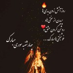 درود، با ما همراه شوید با جدیدترین اخبار لحظه ای 23 اسفندماه 1401.