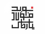 لوگوی فروشنده نوید فولاد پارتاک