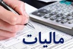 کارمندان بیشتر از مشاغل آزاد مالیات می‌دهند؟