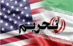 طراح تحریم‌ها علیه ایران، خود اعتراف کرد که سیاست تحریمی آمریکا علیه ایران شکست خورده است.