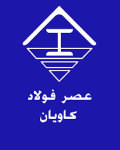 عصر فولاد کاویان
