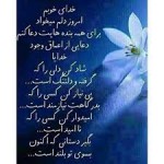 عشق مهم است و گذشت.