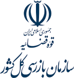 هشدار سازمان بازرسی به مدیران بانک‌ها.