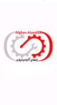 حمید لله حیدری