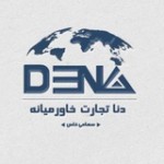 امین محمدی