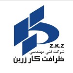 فنی مهندسی ظرافت کار زرین
