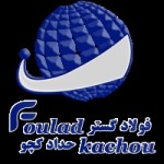 فولاد گستر حداد کچو