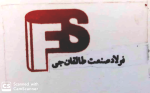 مهران دامن کشان
