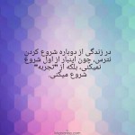 درود، با ما همراه باشید با جدیدترین اخبار لحظه ای 21 تیرماه 1402.