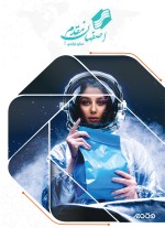 لوگوی فروشنده هلدینگ اصفهان مقدم