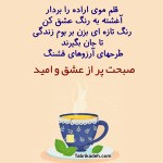 درود با ما همراه باشید با جدیدترین اخبار لحظه ای 4 تیر ماه 1402.