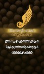 مواد معدنی - تصویر 1