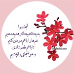 درود، با ما همراه باشید با جدیدترین اخبار لحظه‌ای 3 مردادماه 1402